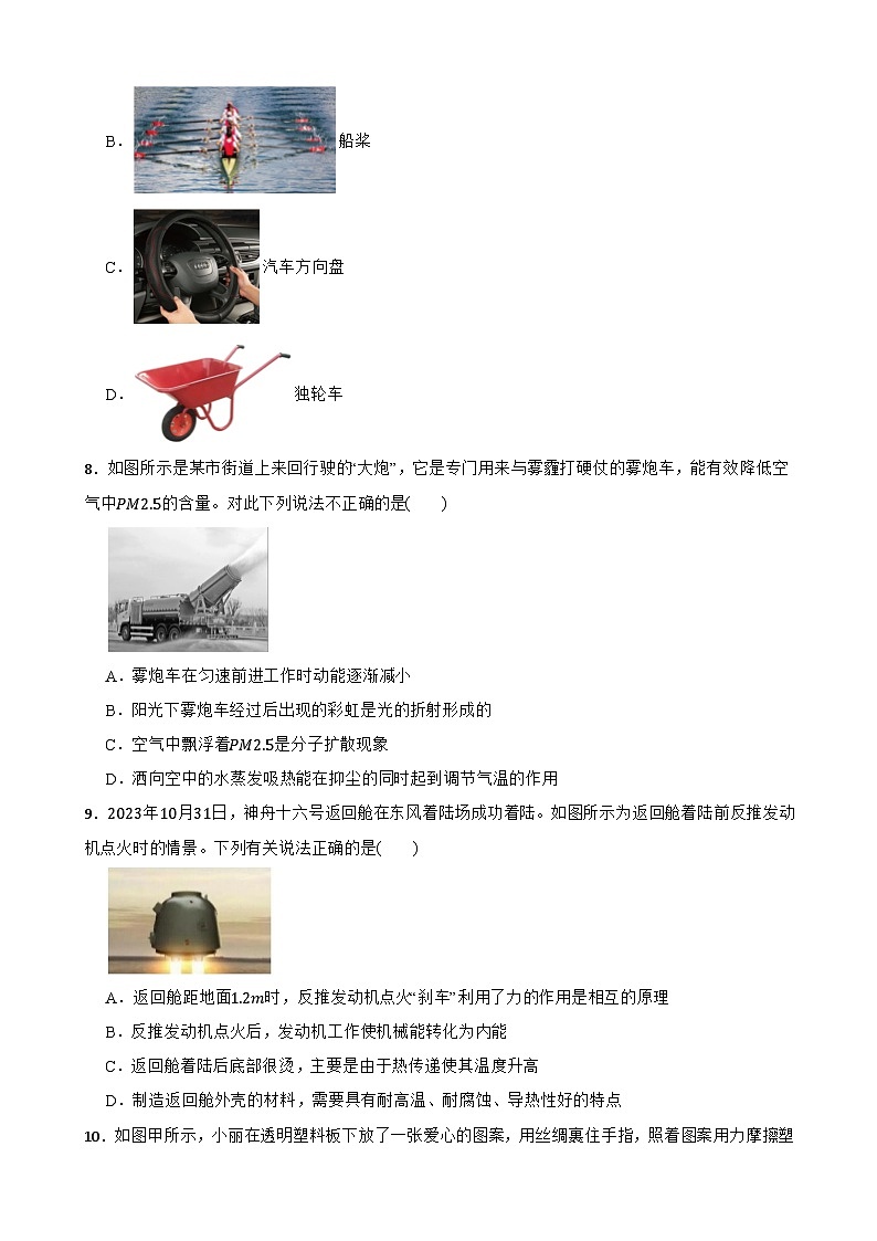 2024年湖北省襄阳市襄州区中考物理模拟试卷+第3页
