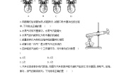 初中物理教科版九年级上册2 内燃机同步练习题