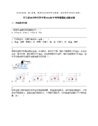 河北省沧州市五所中学2024年中考物理模拟试题试卷
