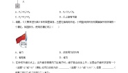 初中物理北师大版八年级下册二、滑轮课时训练