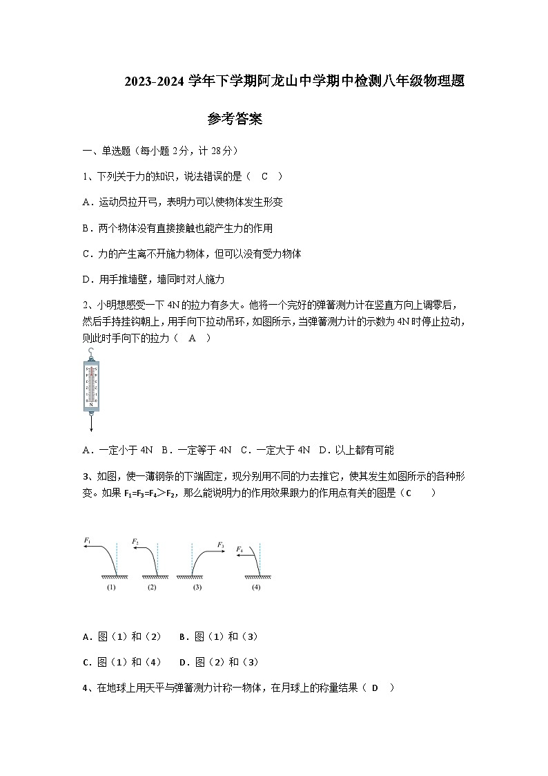 2023第1页