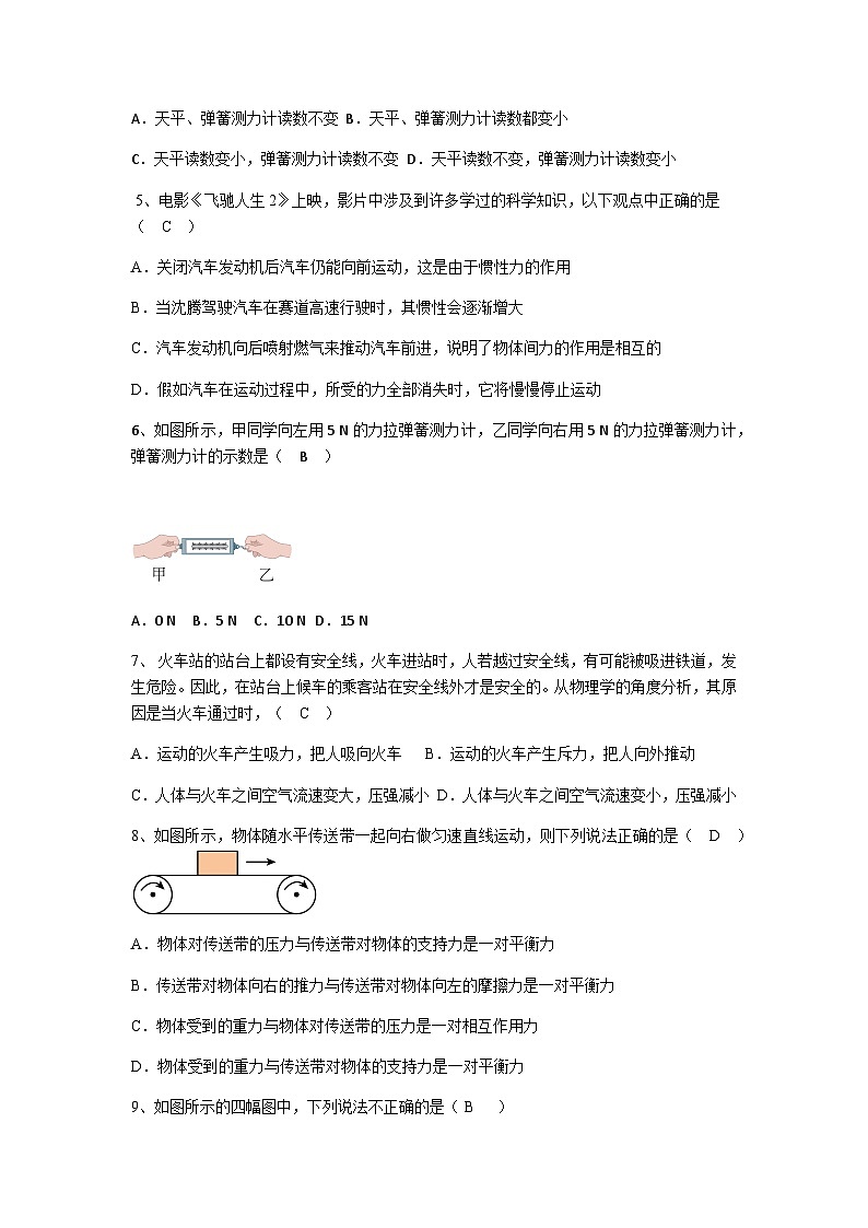 2023第2页