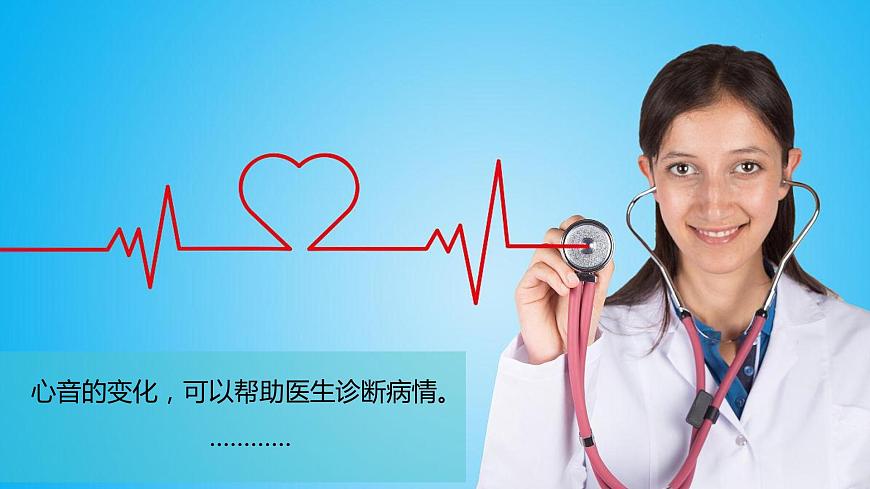 (2024)蘇科版物理八年級上冊（1-1）聲音是什么PPT課件第4頁