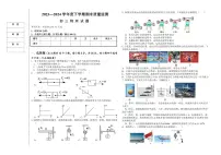 黑龙江省大庆市肇源县2023-2024学年八年级下学期7月期末物理试题