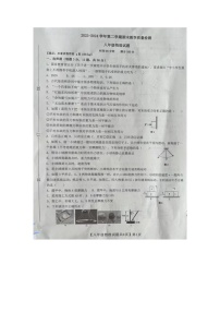 山东省德州市齐河县2023-2024学年度下学期期末考试八年级物理试题