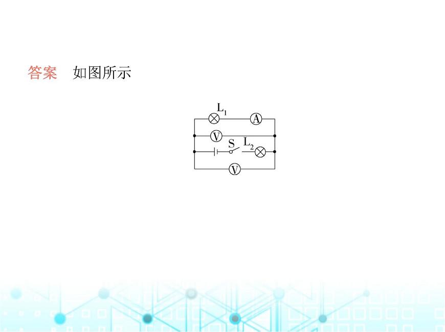 蘇科版初中九年級物理專項素養(yǎng)綜合練(八)帶電表的電路圖與實物圖的連接課件第3頁