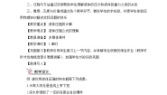 物理八年级下册1 压强优秀第2课时教案