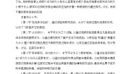 初中物理教科版八年级下册1 在流体中运动精品教案设计