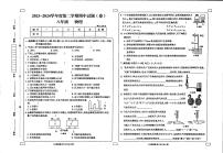 甘肃省庆阳市镇原县中原初级中学2023-2024学年八年级下学期期中考试物理试卷