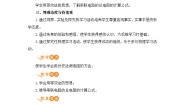 苏科版九年级全册第十四章 欧姆定律3 欧姆定律一等奖教案及反思