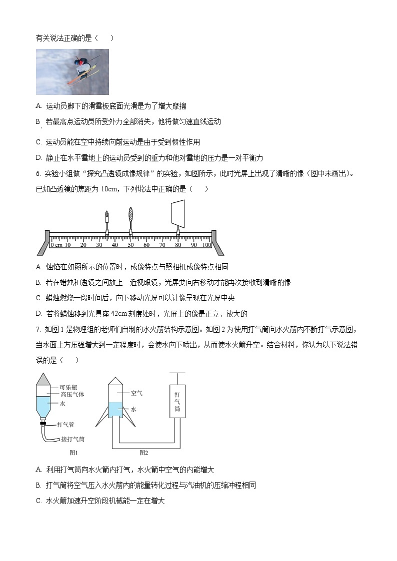 2024年陕西省定边县部分学校中考一模物理试题(原卷版)02