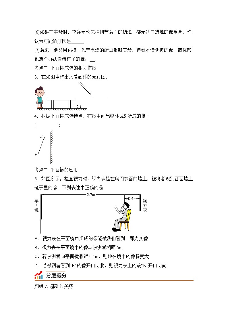 【核心素养目标】沪科版+初中物理+九年级全一册 20.2 能源的开发和利用 课件+教案+练习02