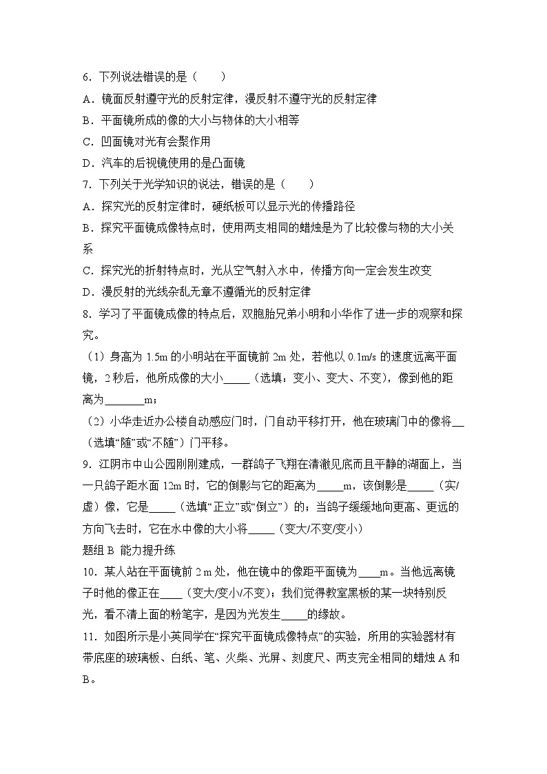 【核心素养目标】沪科版+初中物理+九年级全一册 20.2 能源的开发和利用 课件+教案+练习03
