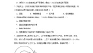 初中物理人教版（2024）八年级上册（2024）第五章 透镜及其应用第5节 跨学科实践：制作望远镜复习练习题