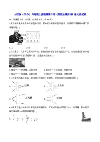 初中物理第五章 透镜及其应用单元测试课时训练