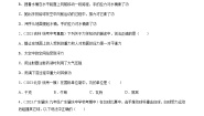初中物理沪粤版（2024）九年级上册11.1 怎样才叫做功课后复习题