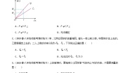 沪粤版（2024）九年级上册11.2 怎样比较做功的快慢课时练习