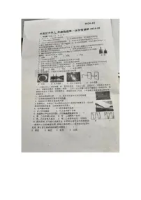 江苏省徐州市开发区中学2024-2025学年八年级上学期第一次月考物理试卷