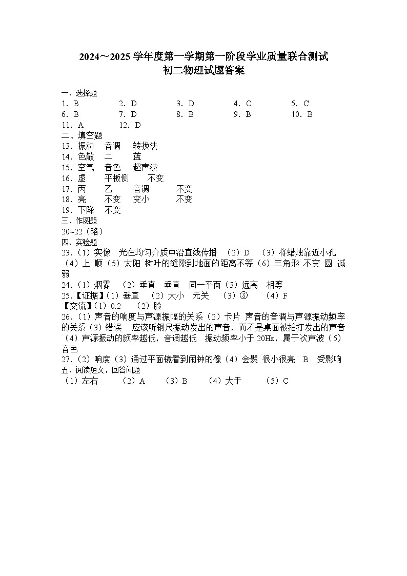 答案(1)第1页