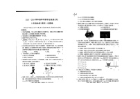 云南省曲靖市麒麟区第十中学八年级2023-2024学年下学期（期末）物理试卷