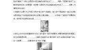 初中物理沪粤版（2024）八年级上册（2024）第四章 物质的形态及其变化一课一练