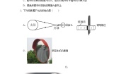初中物理苏科版（2024）八年级上册（2024）一、光的折射优秀综合训练题