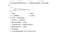 物理八年级上册（2024）二、透镜优秀课后练习题