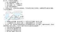 物理八年级上册（2024）五、水循环精品随堂练习题