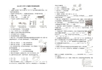 广东省佛山市顺德区北滘镇君兰中学2024-2025学年九年级上学期期中考试物理试卷