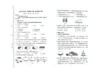 上海市南洋中学2024-2025学年九年级上学期物理期中考试试卷