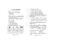 2023-2024学年云南省大理州九年级（上）期末物理试卷
