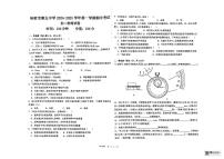新疆哈密第五中学2024-2025学年上学期八年级物理期中考试卷
