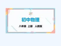 八年级上册（2024）第四章 光现象精品同步练习题