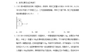 初中物理人教版（2024）八年级下册8.3 摩擦力当堂达标检测题