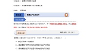 初中物理8.3 摩擦力同步练习题