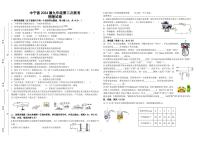 2023-2024学年宁夏中卫市中宁县九年级（上）期末物理试卷