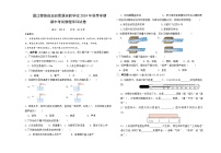 海南省昌江思源实验学校2024-2025学年八年级上学期期中考试物理试题