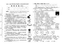 安徽省淮南市西部地区2024-2025学年九年级上学期11月期中物理试题