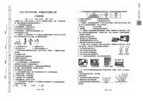河北省承德市兴隆县2024-2025学年八年级上学期期中考试物理试题