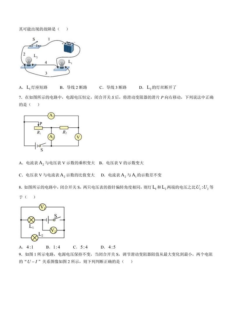 福建省莆田市擢英中学2024~2025学年九年级(上)期中物理试卷(含答案)第2页