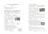 贵州省贵阳市2021-2022学年八年级上学期期末考试物理试卷