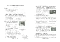 贵州省贵阳市2021-2022学年八年级上学期期末考试物理试卷