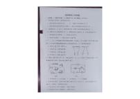 黑龙江省绥化市望奎县第五中学2024-2025学年九年级上学期12月月考物理试卷
