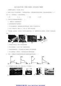 2024～2025学年广东省佛山市顺德区拔萃实验学校八年级(上)第二次月考12月物理试卷(无答案)