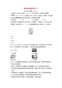 陕西省2024八年级物理上学期期末综合素质评价二试卷（附答案苏科版）