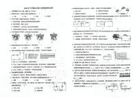 湖南省岳阳市岳阳县十校联考2024-2025学年九年级上学期12月月考物理试题