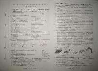 吉林省长春市长春汽车经济技术开发区2024-2025学年八年级上学期12月期末物理试题