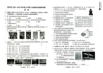 吉林省长春市南关区2024-2025学年八年级上学期期末物理试题