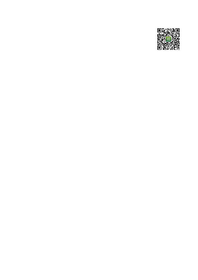 2024届上海市浦东新区中考一模物理试卷(含解析)第1页