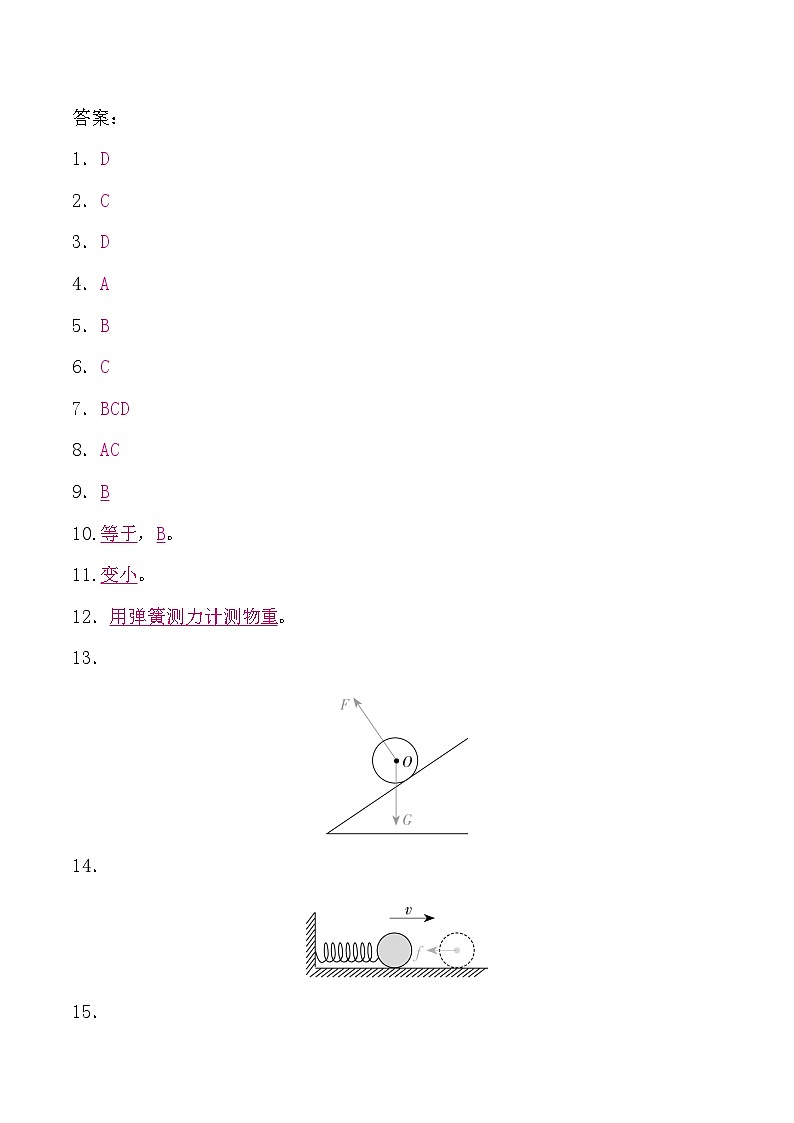 答案第1页